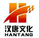 Hangzhou Hantang Cultural Communication Co. Ltd.