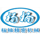 Wuxi Yangnan Precision Machinery Manufacturing Co., Ltd.