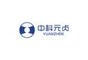 Anhui Zhongke Yuanzhen Technology Co., Ltd.
