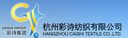 Guangdong Caishi Textile Co., Ltd.