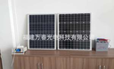 Fujian Wanchun Photoelectric Technology Co., Ltd.