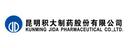 Kunming Jida Pharmaceutical Co. Ltd.