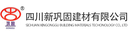 Sichuan New Consolidated Building Materials Co., Ltd.