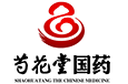 Shaohuatang Pharmaceutical Co., Ltd.