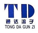 Wuxi Tongda Roller Co. Ltd.