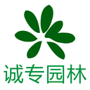 Chongqing Chengzhuan Garden Co., Ltd.