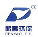Pengyao Environmental Protection Co., Ltd.