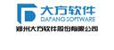 Zhengzhou Dafang Software Co. Ltd.
