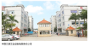Shenzhen Sanqi Industrial Equipment Co., Ltd.