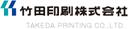 Takeda iP Holdings Co., Ltd.