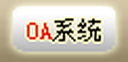 Jiujiang Tanbre Co., Ltd.