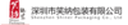 Shenzhen Xiaona Packaging Co., Ltd