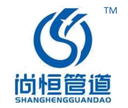 Hebei Shangheng Pipeline Manufacturing Co., Ltd.