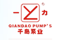 Hangzhou Qiandao Pump Co., Ltd.