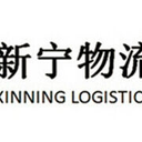Henan Xinning Modern Logistics Co., Ltd.