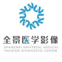 Shanghai Panoramic Medical Imaging Diagnosis Center Co., Ltd