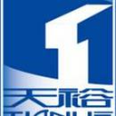 Xuzhou Sinosauna Equipment Co., Ltd.