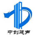 China Creation Sound Environmental Engineering (Beijing) Co., Ltd.