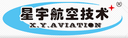 Xingyu Zhuhai Aviation