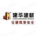 Jiangsu Jianhua New Wall Materials Co., Ltd.