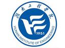 Hunan Institute of Engineering