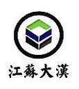 Jiangsu Dahan Construction Industry Group Co Ltd.