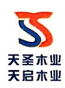 Dalian Tianqi Wood Industry Co. Ltd.