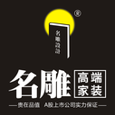 Shenzhen Mingdiao Decoration Co., Ltd.