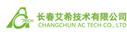 Changchun Aixi Technology Co., Ltd.