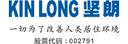 Guangdong Kinlong Hardware Products Co., Ltd.