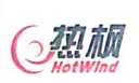 Jiangsu HotWind Electronic Technology Co., Ltd.