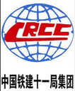 China Railway 11th Bureau Group Corp., Ltd.