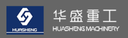 Wuxi Huasheng Heavy Industry Technology Co., Ltd.