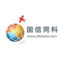 Beijing Guoxin Tongke Information Technology Co., Ltd.