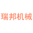 Shanghai Ruibang Machinery Group Co., Ltd.