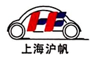 Shanghai Hufan Auto Plastic Parts Co. Ltd.