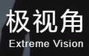Shenzhen Extreme Vision Technology Co. Ltd.