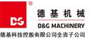 Langfang D&G Machinery Technology Co. Ltd.