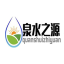 Zhengzhou Spring Water Source Water Supply Equipment Co., Ltd.