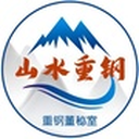 Chongqing Iron & Steel Co., Ltd.