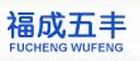 Fortune NG Fung Food (Hebei) Co., Ltd.