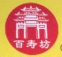 Shandong Baishoufang Food Co., Ltd.
