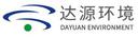 Shanghai Dayuan Environmental Technology Engineering Co., Ltd.
