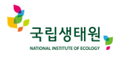 National Institute of Ecology