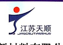 Zhenjiang Zhuoyan Air Conditioning and Purifying Equipment Co.,Ltd.