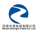 Henan Zhonglu Cable Co. Ltd.