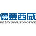Huizhou Desay SV Automotive Co., Ltd.