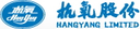 Hangzhou Hangyang Environmental Protection Complete Equipment Co., Ltd.
