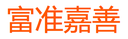 Fuzun Precision Mould (Jiashan) Co., Ltd.