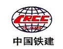 China Railway 25th Bureau Group First Engineering Co., Ltd.